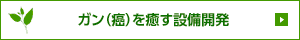 ��՗��o�c���S���𐄐i����⑐�����y��