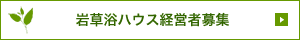�⑐���n�E�X�o�c�ҕ�W